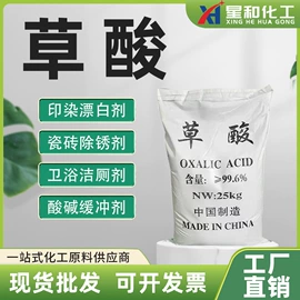 化工中间体;二元醇;氯化物