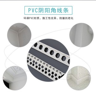 �ꖽ��o�Ǘl��ˮ�o�ǾW�Ӻ�pvcʩ���b�޽��ďS�����l�F؛����