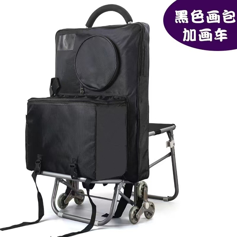 Qingzhu Art Student Art Examination Trolley Outdoor Sketch Trolley Sketch Car Sketch Trolley Painting Car Joint Examination Art Writing