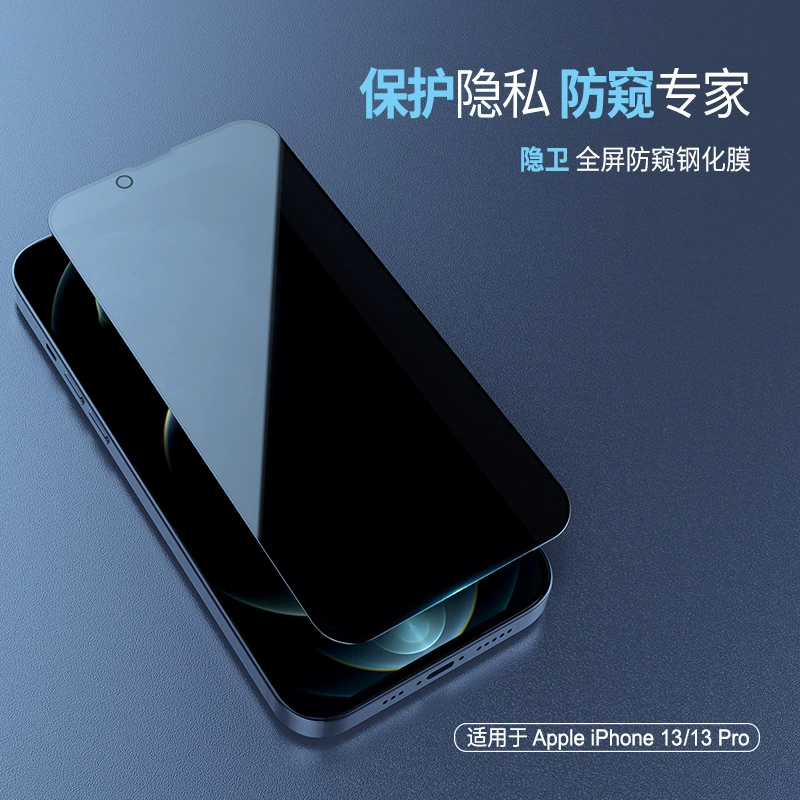 Совместимое стекло для iPhone 14 Pro, 13/13