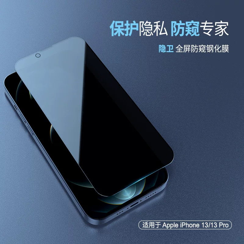 Совместимое стекло для iPhone 14 Pro, 13/13