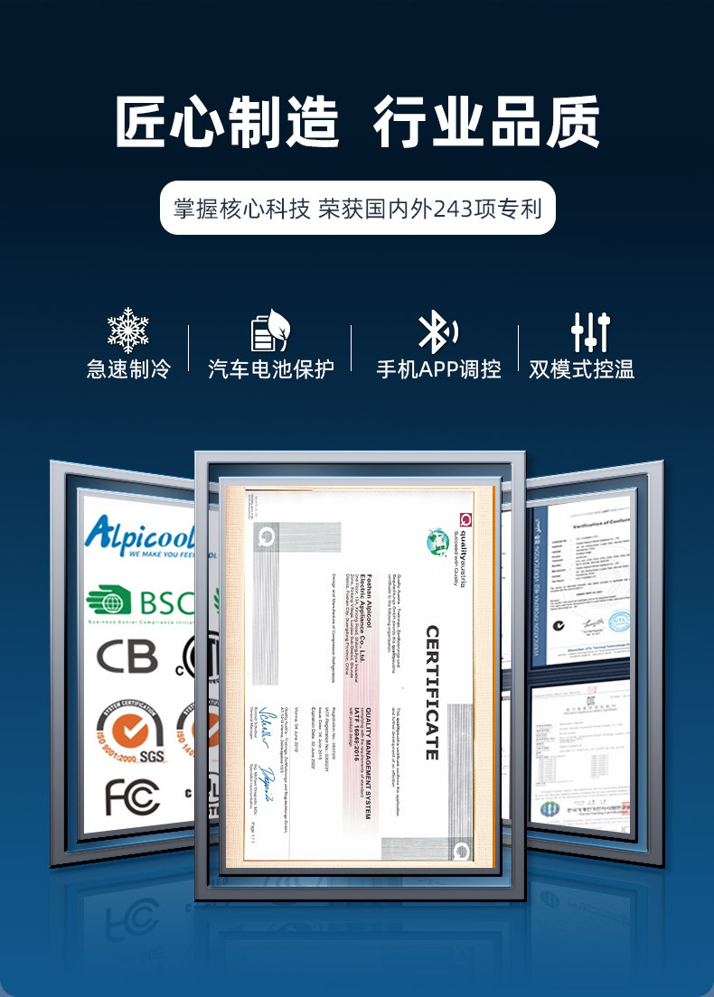 alpicool ice Tiger car refrigerator CHT35/45/55L compressor cold 12v24v freezer small refrigerator
