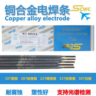�Ϻ�˹�׿�Cu107���~늺��l207�����~227�����~237�X���~늺��C��