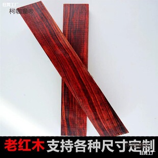 �ϓ��t��֦����Ϗ�����ԭľ�ϼtľС��ľ��diy�ֹ�������̫��