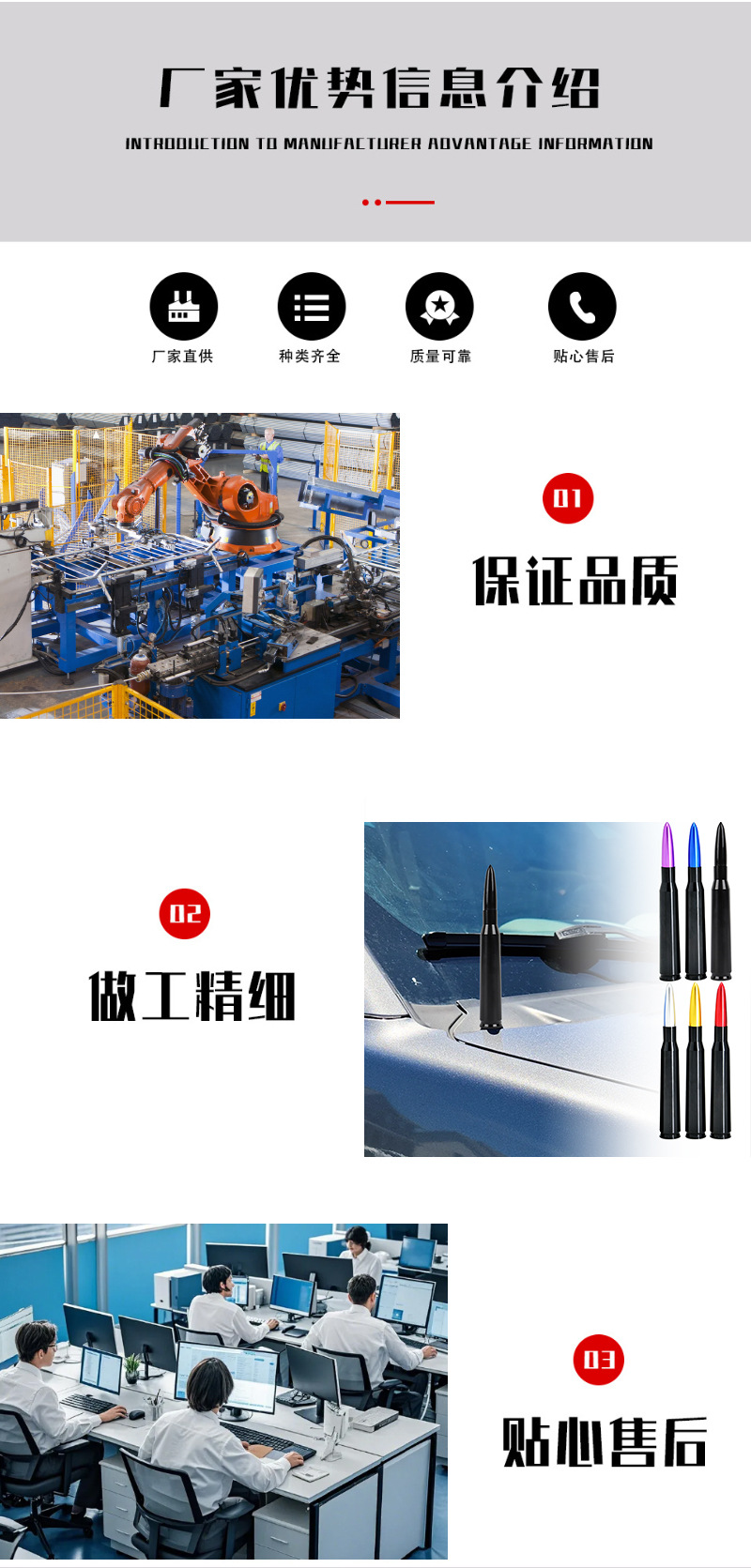 Car modification bullet antenna suitable for Ford Wrangler, metal aluminum off-road vehicle antenna, pointed antenna decoration