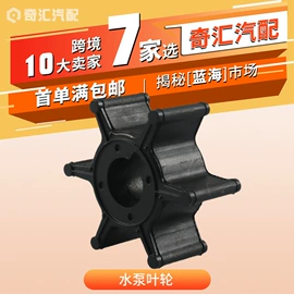 车身及附件;扶手/把手;汽车传感器