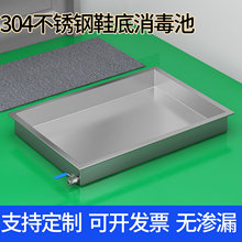 304���P�Ь���_̤������ʳƷ��ș�S����܇�g��ѥ�Ӳ��Ӻ���_��