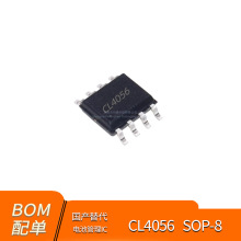 ȫԭb NƬCL4056  о SOP-8 늳IC оƬ ·