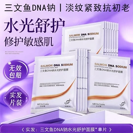 液态精华;面霜;贴片面膜