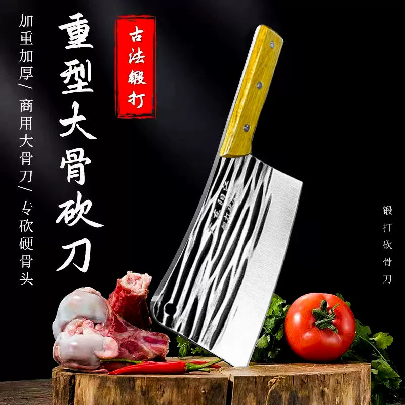 Yangjiang Paojianghu best-selling bone chopping knife forged kitchen knife special thickening knife for bone chopping home hotel kitchen knife wholesale