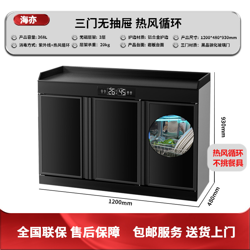 Gabinete de desinfección multifuncional de té, cocina comercial de comidas, gran comedor de comidas, caja doméstica de mármol