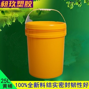 �S��25L�SͰ��������Ͱ25KG�Sɫ�zͰ�T�Ϲ��zͰ25L���bͰ����Ͱ