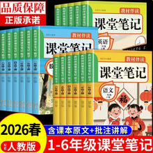 �n�ùPӛ1-6�꼉���˽̰��Z�Ĕ��WӢ�Z�n��ȫ��С�W�̲ĕ�