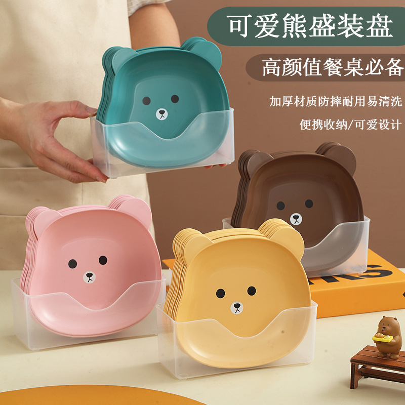 Bear Bone Plate Household Snack Plate Fruit Plate Cute Garbage Dried Fruit Plate Snack Plate Spit Bone Plate Thickened Plate Wholesale