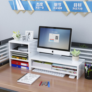 Screen, LCD display, tubing, high laptop, table storage system, wholesale