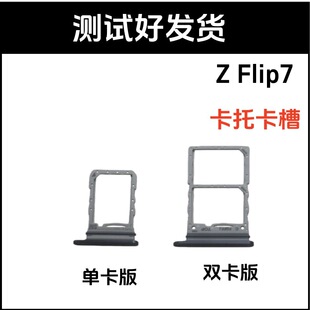 �m�������Z Flip7���п��� F7660�忨���� �֙Csim���� ���׿���