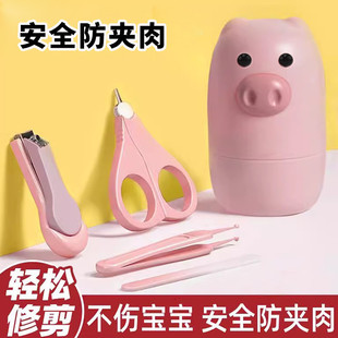Baby Nail Scissors Special Safety Set Nail Polisher Baby and Toddler Supplies Knife Pliers Artifact