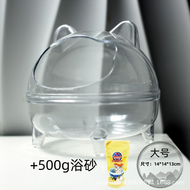 メーカー卸売りハムスター浴室トイレ両用巣金糸熊入浴器砂尿砂飛散防止ハムスター用品|undefined