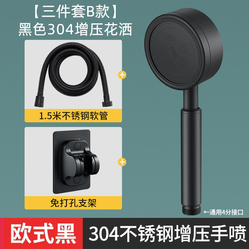 批发不锈钢淋浴花洒小蛮腰手持喷头家用浴室增压淋浴花洒软管套装|undefined