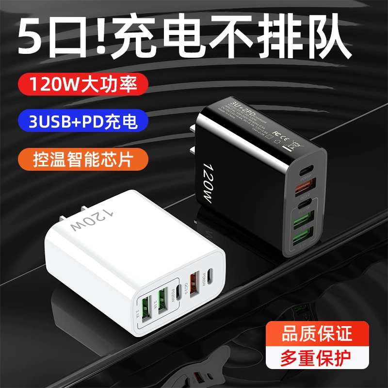 Huawei, Honor, Oppo, Xiaomi, мобильный телефон, универсальная совместимая зарядка 120W, высокая мощность