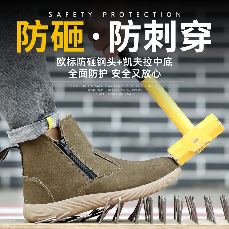 Welding labor protection boots, anti-smash and anti-puncture injury, double zipper protective shoes, tendon sole, suede, steel toe-cap work shoes