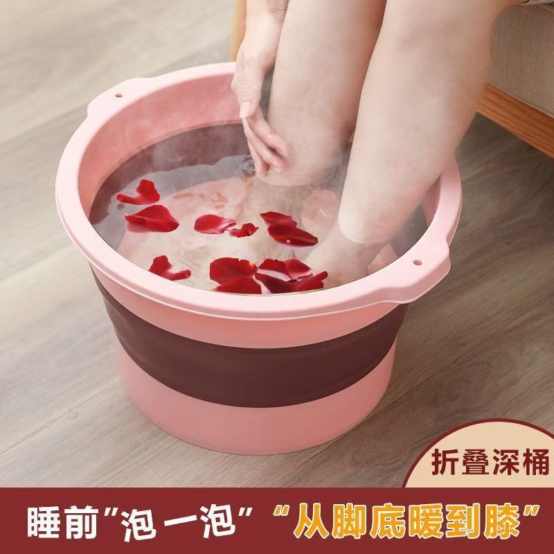 可折叠泡脚桶户外家用折叠洗脚盆足底按摩足浴盆宿舍旅行便携养生|undefined