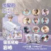 Deep Love-Shen Xinghui [Includes 10 badges + 10 protective cases]