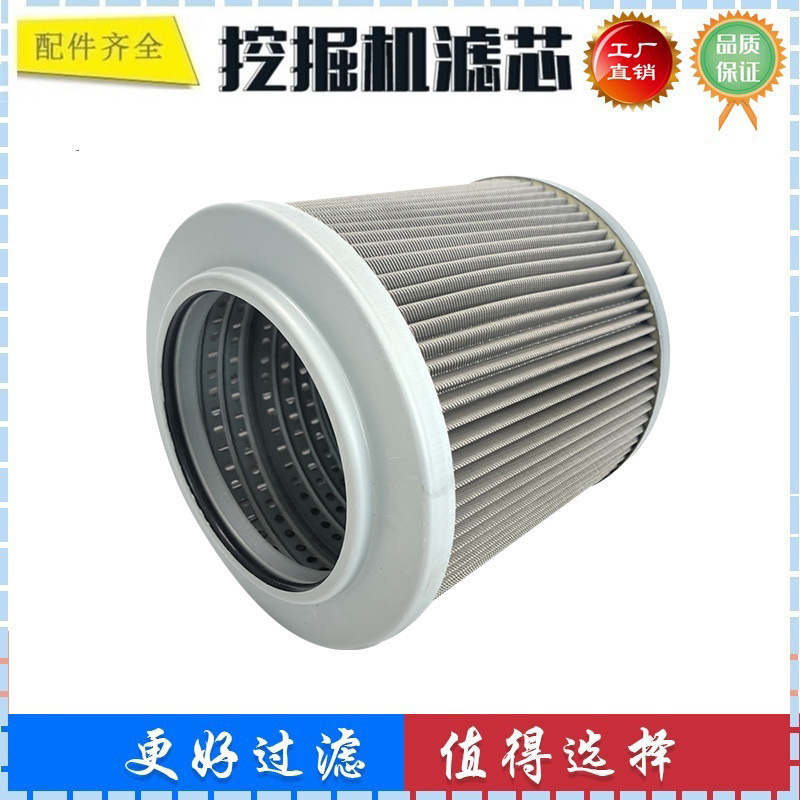 适配沃得W2260-7 239-7 245-8 225-8 挖掘机进油滤芯吸油滤芯沃德