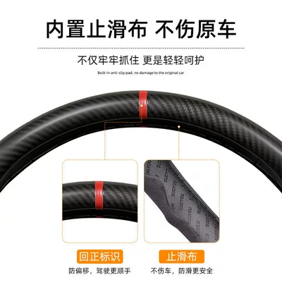for Ford Mondeo Edge: Steering wheel cover