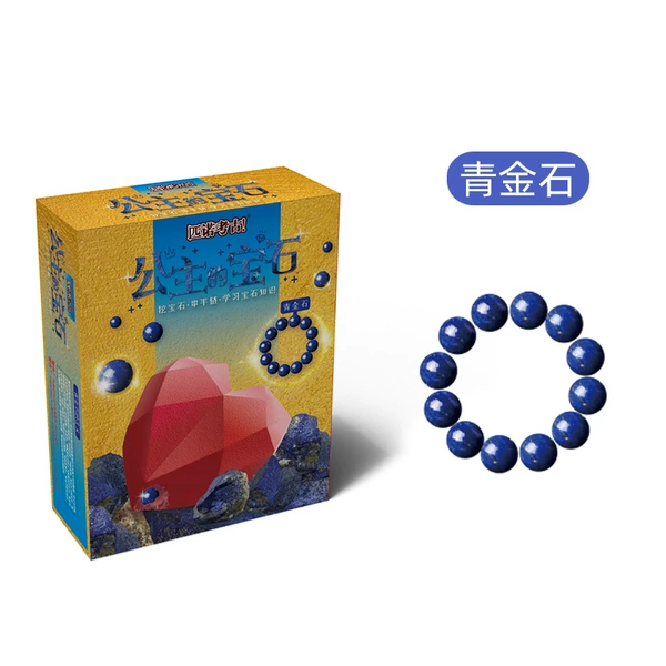 Pinot lapis lazuli bracelet