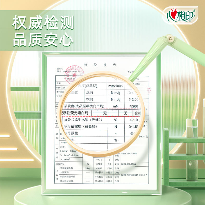 Xinxiangyin Tea Language Silk Enjoy Coreless Rolling Paper 4 layers 10 rolls 700g household toilet paper toilet paper Xinjiang delivery