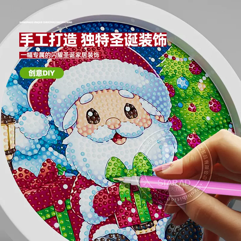 跨境圣诞节钻石画带相框 5D点钻粘贴画儿童手工diy贴钻画新年礼物