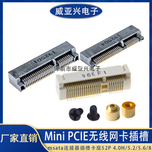 MINI PCIE����msata�B���� �o���W�j���52P 4.0H/5.2/5.6/8