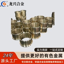 �~�S���S�~�Ͻ�C86300�a���~C83600C95400�X���~�׶����������