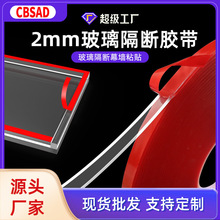 ���l2mm������͸��ˮ���z�� ���Ļ�������z ���������o���p���z