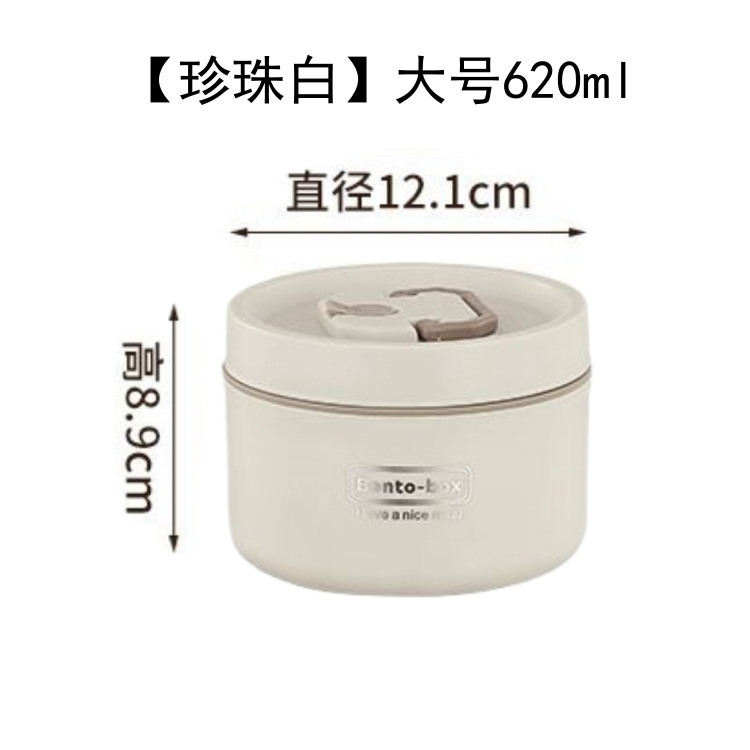 316ステンレス鋼製保温弁当箱、漏れ防止密封保温容器、学生や会社員が持ち運ぶための多層弁当箱|undefined