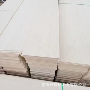 Factory Direct Supply of Plywood Strips 12mm Pull Strips, Laminated Wood Lvl15-40Mm Longitudinal Strips, Pallet Packaging Boards