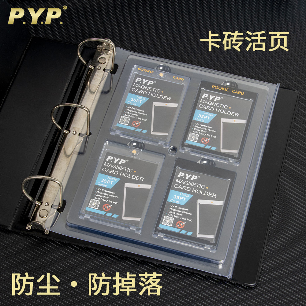 Tarjeta de ladrillo de hojas sueltas de la tarjeta de almacenamiento de páginas de la colección Protección libro bola estrella Bao Ke Meng Juego Rey Wanzhi Ultraman Sea King