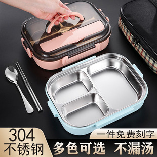 Insulated Lunch Box 304 Stainless Steel Primary School Lunch Box Office Worker Divided Lunch Box Can Be Heated in a Microwave Oven