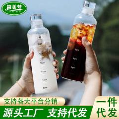 高温耐性ガラス時間スケール水出しボトル高ホウケイ酸ポータブルカップ蓋付きジュースドリンク水出しボトル