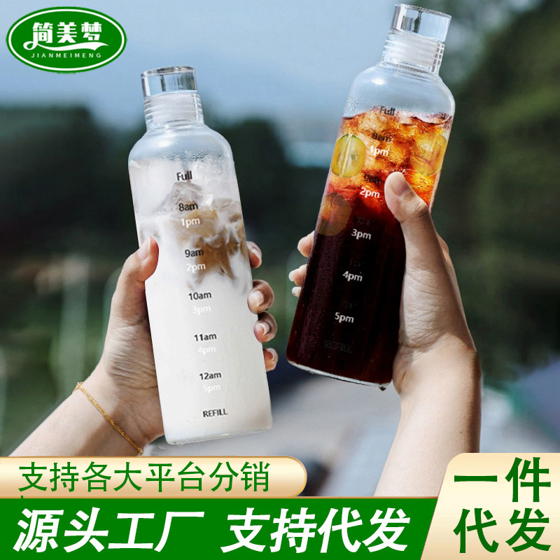 High Temperature Resistant Glass Cup with Time Scale, Cold Brew Bottle, High Borosilicate with Lid, Portable Cup, Beverage Cold Brew Bottle, Cold Brew Cup High Temperature Resistant Glass Cup with Time Scale, Cold Brew Bottle, High Borosilicate with Lid, Portable Cup, Beverage Cold Brew Bottle, Cold Brew Cup
