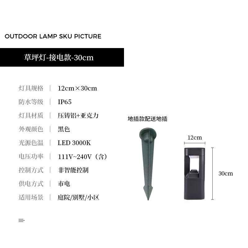 두꺼운 알루미늄 엔지니어링 모델(전기 모델 30cm) 접지 플러그 모델