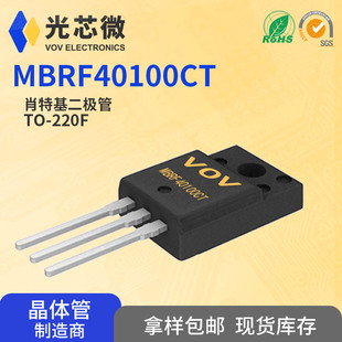 MBRF40100CT 40A100V TO-220F ���ð댧�wֱ��Ф�ػ����O��