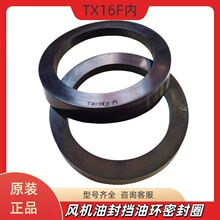 �L�C���ͭh�L�C�ͷ��ܷ�ȦTX16F�� TX01008TXM9-26�S�������w�ͷ�