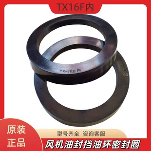 �L�C���ͭh�L�C�ͷ��ܷ�ȦTX16F�� TX01008TXM9-26�S�������w�ͷ�