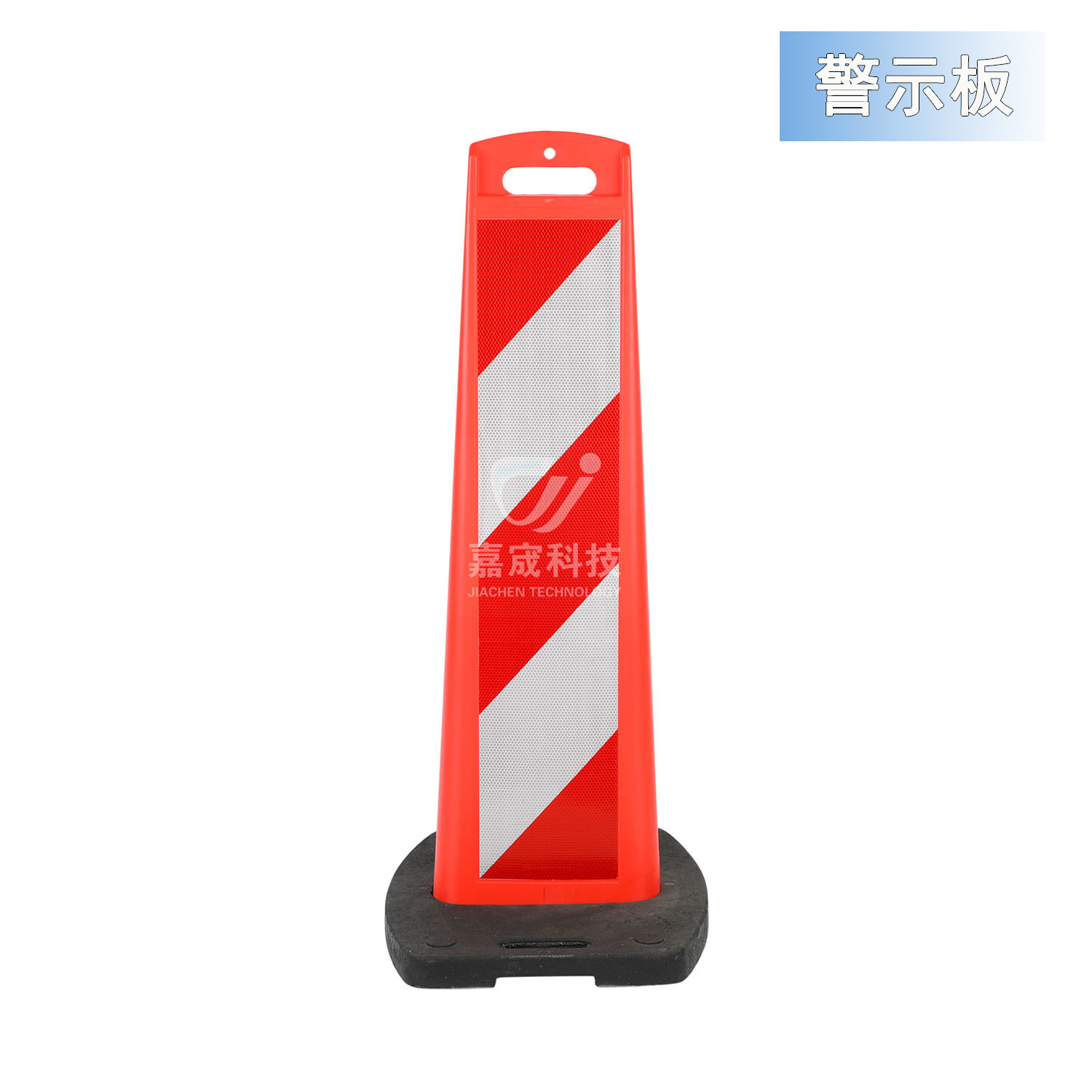警示板110cm高 红白贴膜 道路施工分道 导向牌厂家直销