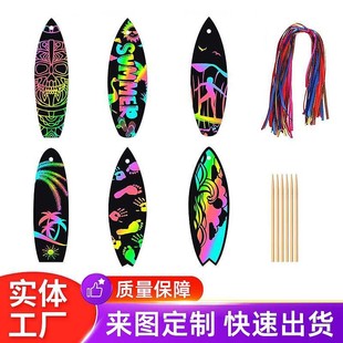 Hawaiian Festival Style Scratch-Off Bookmark Seaside Decoration Surfboard Scratch-Off Card Colorful Atmosphere Decoration Props Wholesale