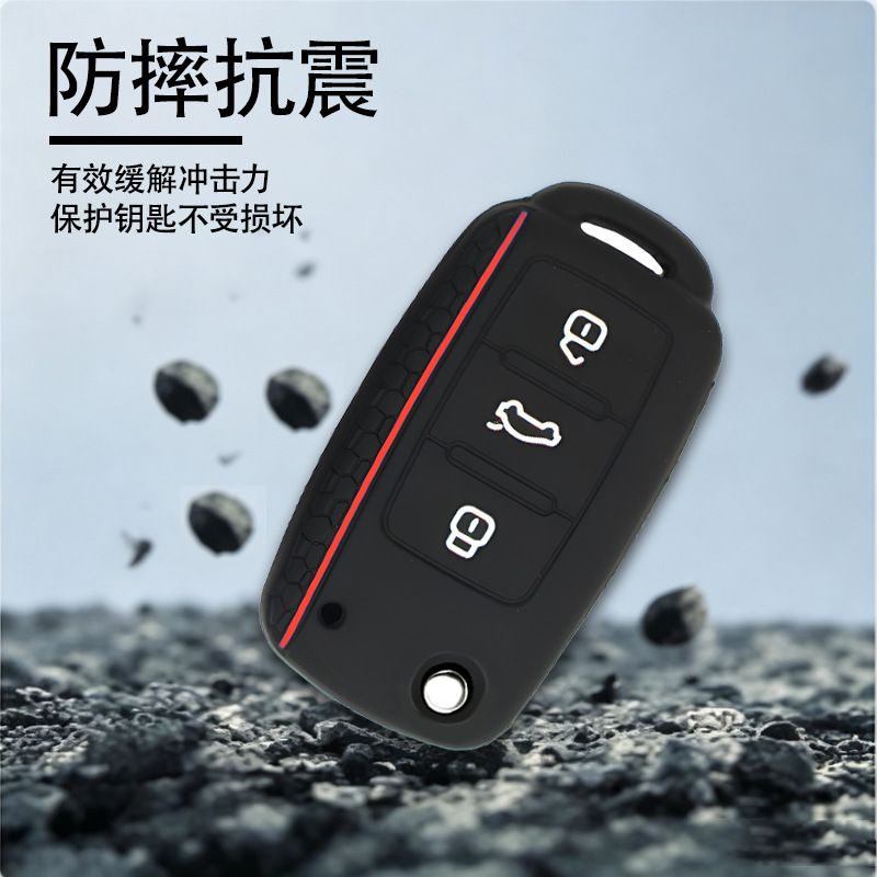 Suitable for Volkswagen car key cases: Sagitar, Polo, Tiguan, Touareg, Bora, Golf – silicone car key covers
