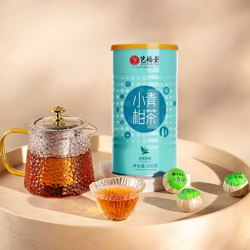 艺福堂 新会小青柑普洱茶熟茶 特级橘普柑普茶 陈皮普洱茶叶250g