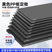 ��ɫPP���ϰ�������ȫ����PP����ĥPE��ɫ��HD���g��PEӲ��ӹ�